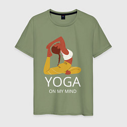 Мужская футболка Йога в моём разуме