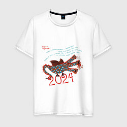 Мужская футболка Новый год с русским драконом