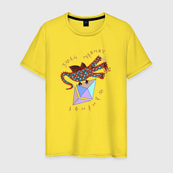 Мужская футболка Змей Горыныч с монетой Эфириума