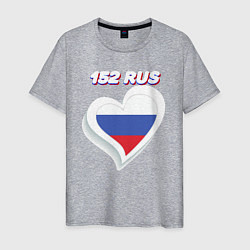 Мужская футболка 152 регион Нижегородская область