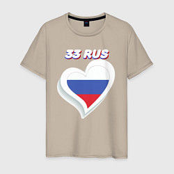 Мужская футболка 33 регион Владимирская область