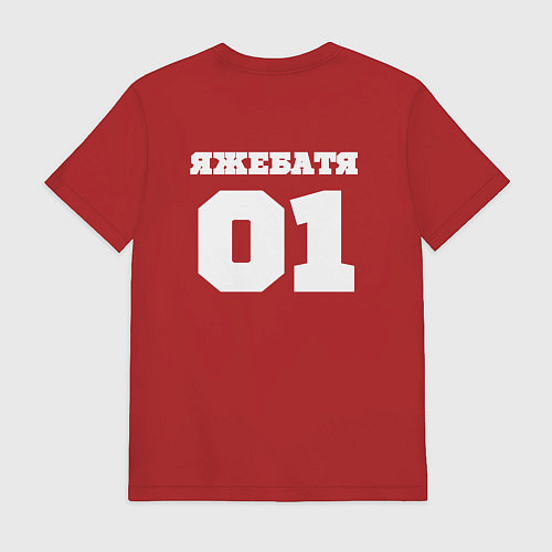 Мужская футболка Я же батя 01 / Красный – фото 2