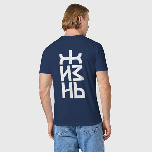 Мужская футболка Логотип жизни - белый / Тёмно-синий – фото 4