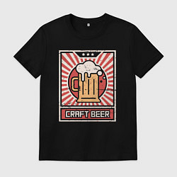 Мужская футболка Крафтовое пиво