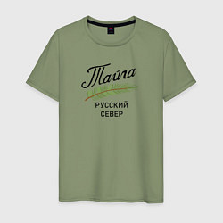 Мужская футболка Русский Север