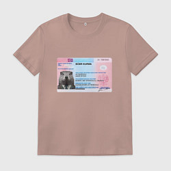 Мужская футболка Bobr kurwa passport