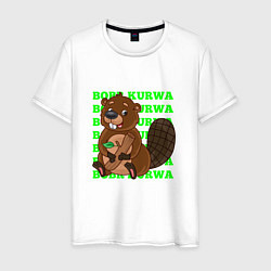Мужская футболка Sweet bobr kurwa