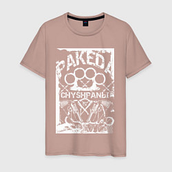Футболка хлопковая мужская Пакеда чушпаны на фоне костета, цвет: пыльно-розовый
