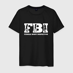 Мужская футболка ФБР - female body inspector
