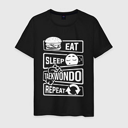 Мужская футболка Еда сон тхэквондо