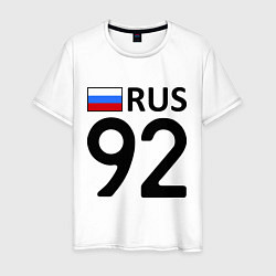 Футболка хлопковая мужская RUS 92, цвет: белый