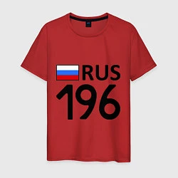 Футболка хлопковая мужская RUS 196, цвет: красный