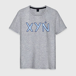 Мужская футболка XYN