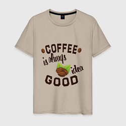 Мужская футболка Кофе хорошая идея