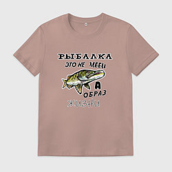 Мужская футболка Рыбалка это не хобби, а образ жизни