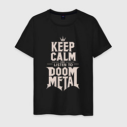 Мужская футболка Слушай дум-метал