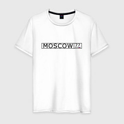 Футболка хлопковая мужская Moscow - автомобильный номер на английском, цвет: белый
