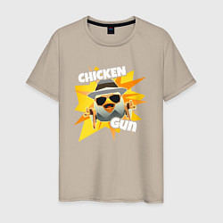 Футболка хлопковая мужская Чикен Ган - курица, цвет: миндальный
