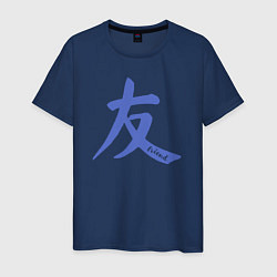 Мужская футболка Друг иероглиф