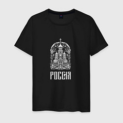 Мужская футболка Храм Россия