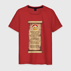 Мужская футболка Гимн Осетии