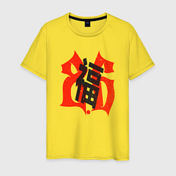 Футболка хлопковая мужская Китайский иероглиф счастье, цвет: желтый