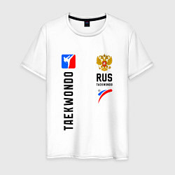 Мужская футболка Тхэквондо сборная