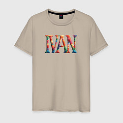 Мужская футболка Ivan yarn art
