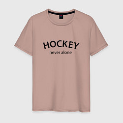 Футболка хлопковая мужская Hockey never alone - motto, цвет: пыльно-розовый