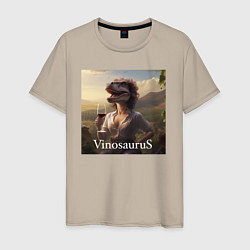 Мужская футболка Винозавра Строптивая