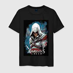 Мужская футболка Assassins creed белый кинжал