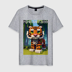 Футболка хлопковая мужская Funny tiger cub - Minecraft, цвет: меланж