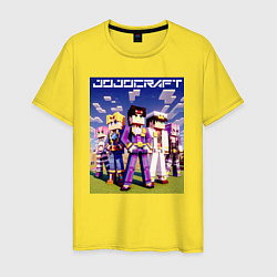 Футболка хлопковая мужская Джотаро Куджо и компания - Майнкрафт коллаба, цвет: желтый