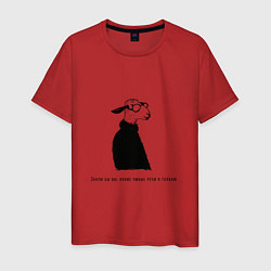 Мужская футболка Умная овечка с надписью