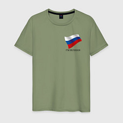 Мужская футболка Im Russian - motto
