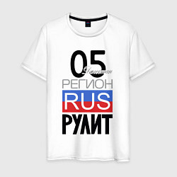Мужская футболка 05 - республика Дагестан
