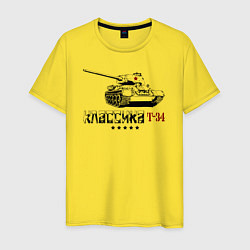 Мужская футболка Танк Т-34 - классика
