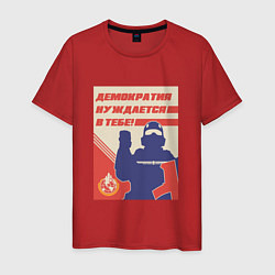 Мужская футболка Helldivers 2 - Демократия нуждается в тебе