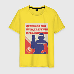 Мужская футболка Helldivers 2 - Демократия нуждается в тебе