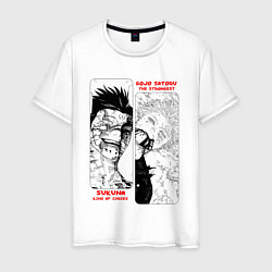 Мужская футболка Сукуна и Годжо - Магическая битва