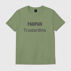 Мужская футболка Рабочая trussardina