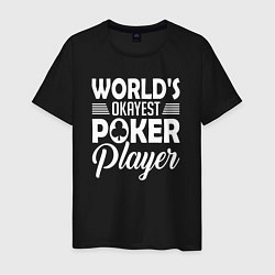 Мужская футболка Лучший в мире игрок в покер