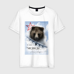 Мужская футболка Ту-95мс медведь