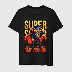 Мужская футболка Super выпускник