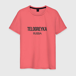 Мужская футболка Telogreyka