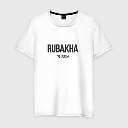 Мужская футболка Rubakha