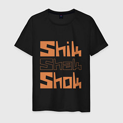Футболка хлопковая мужская Shik shak shok - квадратные буквы, цвет: черный