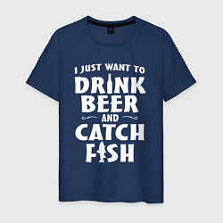 Мужская футболка Хочу пить и ловить рыбу