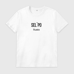 Футболка хлопковая мужская Selpo - сельпо, цвет: белый