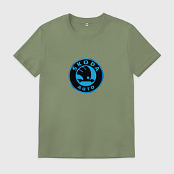 Футболка хлопковая мужская Skoda logo blue, цвет: авокадо